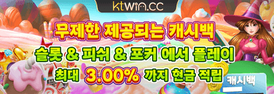 친구 초대 특별 리워드 보너스 promotion image