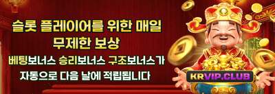 인기 슬롯 무료 스핀 이벤트 promotion image