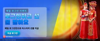 747 카지노: 최고의 잭팟 행운