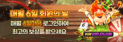 데일리 리로드 충전 보너스 promotion image