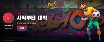 실시간 라이브 카지노의 생동감