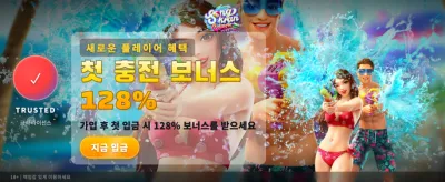 매일 쏟아지는 놀라운 당첨 기회